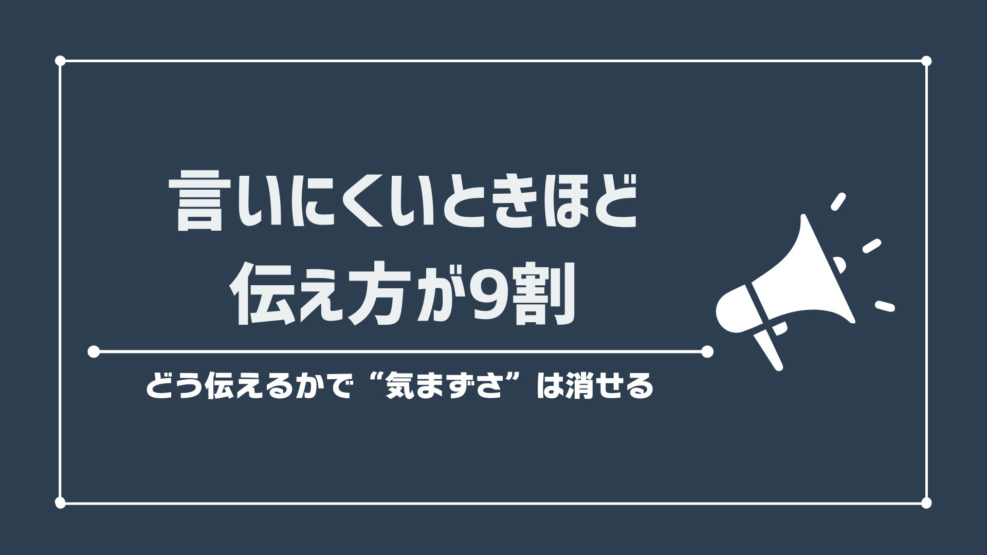 会社を急な半休で休む理由5選！上司に伝わる説明のコツ