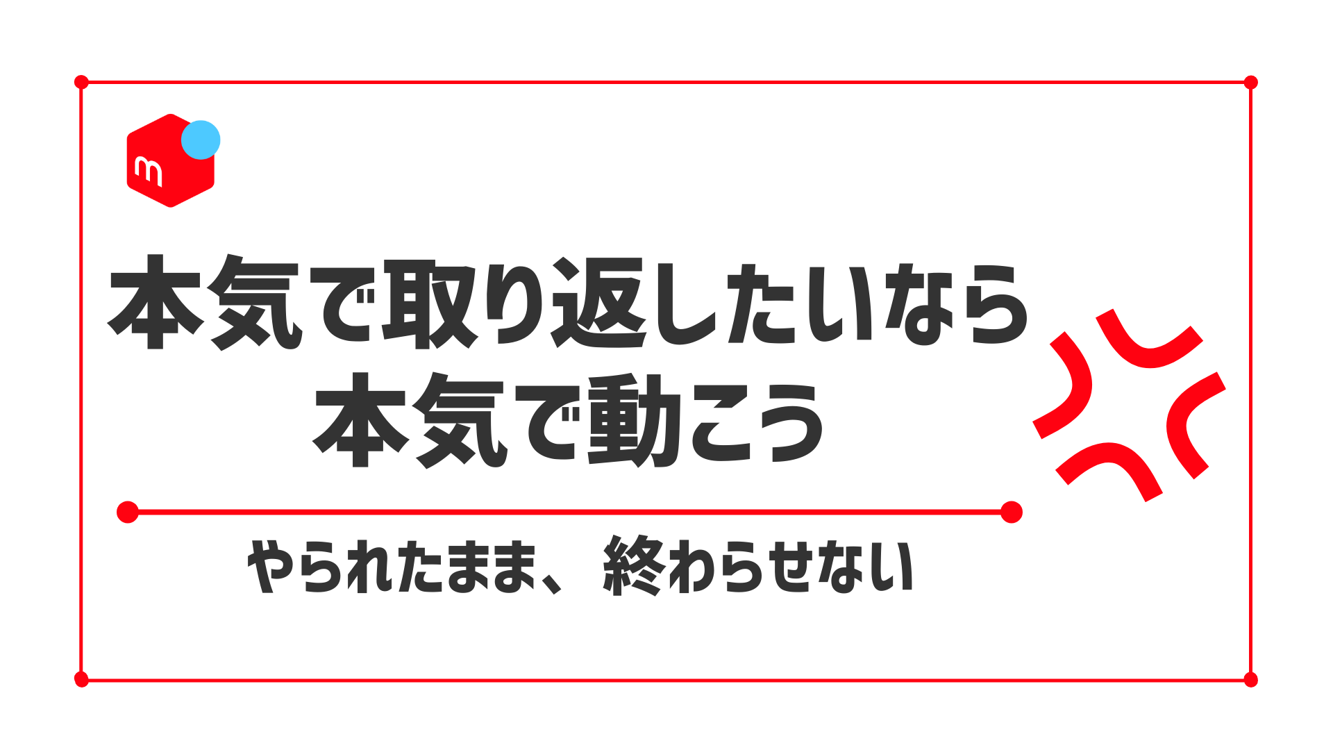 メルカリ詐欺は警察に捕まる？被害にあったときの対処方法