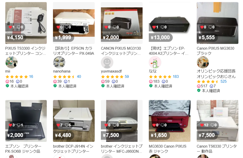 機種名も紹介】Amazonせどり|FBA納品用におすすめのプリンターはコレ！【品質よりもコストが重要】 | サラせど｜コニシのせどりブログ