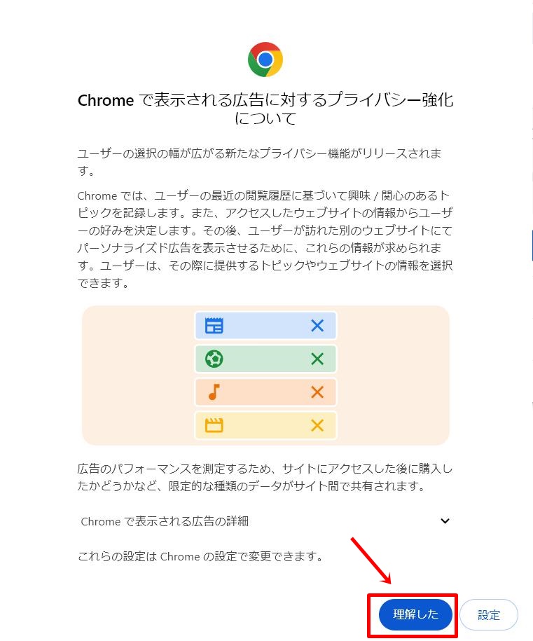 noteのアカウントを切り替える方法