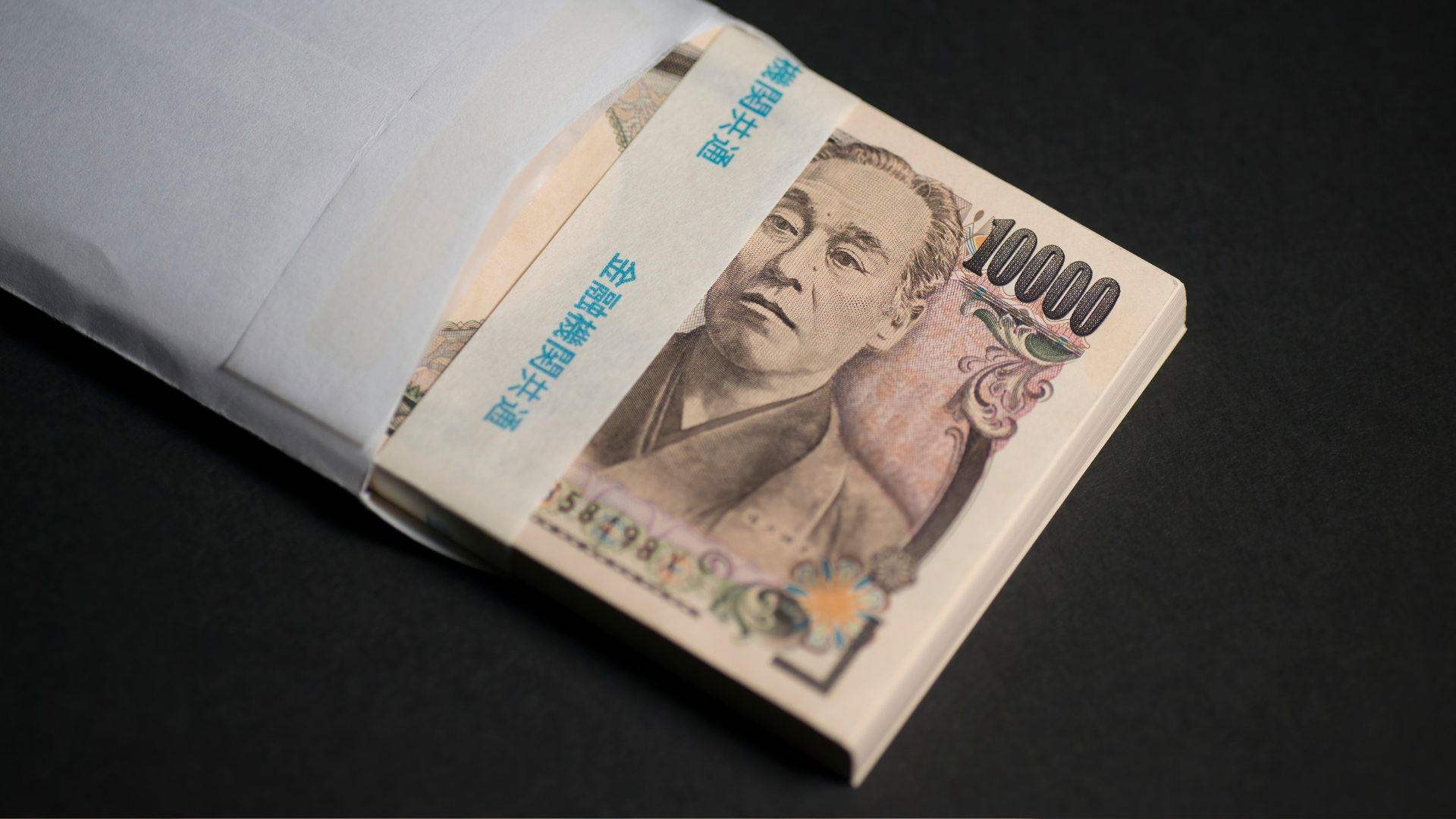 100万円