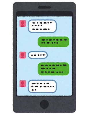 スマホでメッセージをやり取りする画面のイラスト